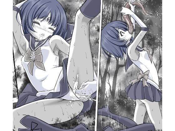 寄生虫に寄生され操られてオナニーをさせられ丸呑みにされるセ●ラ●サターン