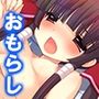 忍者の里の問題児をエロ忍術で矯正する事になった件3巻