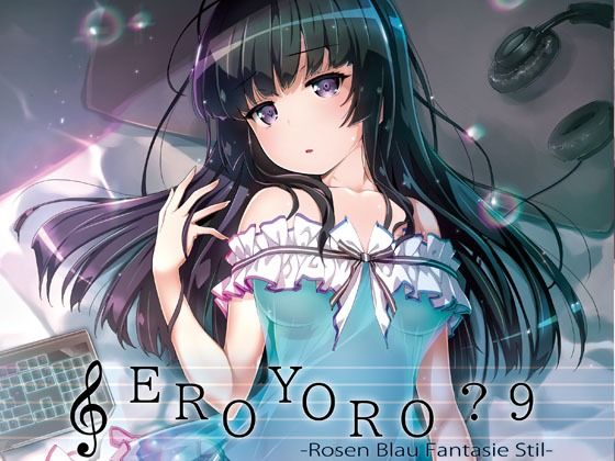 EroYoro？9-RosenBlauFantasieStil-
