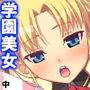 幼馴染の彼女を寝取った結果、味を占めてヤリまくった中