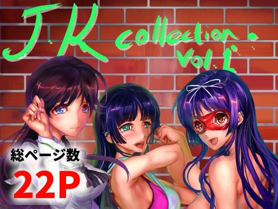 JKcollectionVol.1