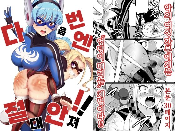 ？？？？？？？？！！！