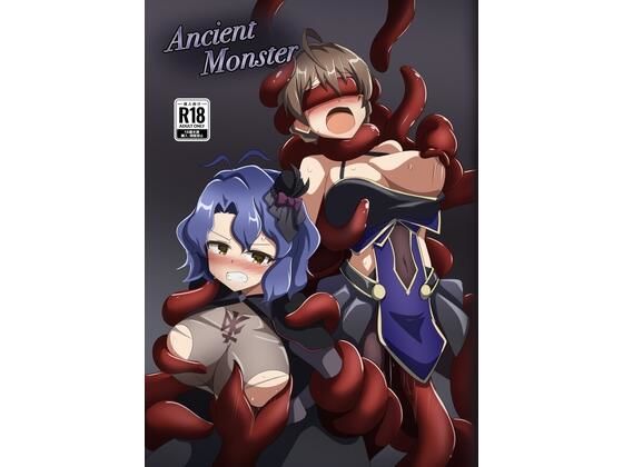AncientMonster