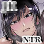 JKの堕としかた-NTR編-
