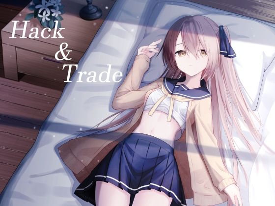 Hack＆Trade＋制作記セット