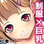スリル満点！教師と生徒のイチャラブ孕ませセックス！上巻