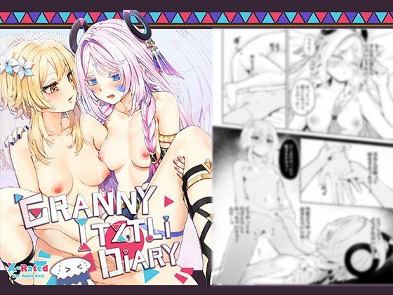 GRANNYITZTLIDIARY