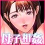 近女誘惑シリーズ総集編I