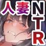 クンニバル〜ヤバい村に派遣された人妻警官が村長の子を孕むまで〜
