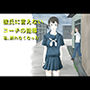 彼氏に言えないコーチの指導私、戻れなくなった
