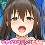 ハーレム島へようこそ！〜リゾート気分で楽しむ？孕まセックス計画〜モザイクコミック総集編
