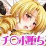 即ハメ浮気調査親友の夫とゴムなしセックス
