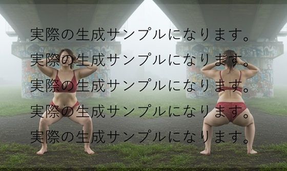 0007誰もいない橋の下で開脚するレースの下着の奥さま2枚組