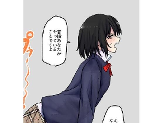 オナラする女の子たち2024年10月から2025年5月まで