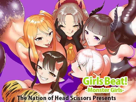 GirlsBeat！-MonsterGirls-