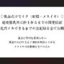 （はーと）乳首だけでイク（射精・メスイキ）（はーと）超変態乳首に仕上がるまでの開発日記乳首イキできるまでの全記録をすべて公開乳首は努力を裏切らない開発すればするほど感度が無限に上がるメスイキの真骨頂を全ての方に