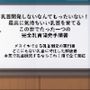 乳首開発しないなんてもったいない！最高に気持ちいい乳首を育てるこの世でたった一つの完全乳首開発手順書メスイキできる乳首開発の専門書どこにもない乳首に特化した解説書本気で乳首開発するならこれ1冊で全て完結