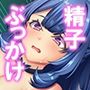 調教!アイドル養成学園〜売れる為ならナニでもします〜2巻