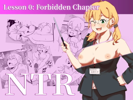 Lesson_0_Forbidden_Chapter