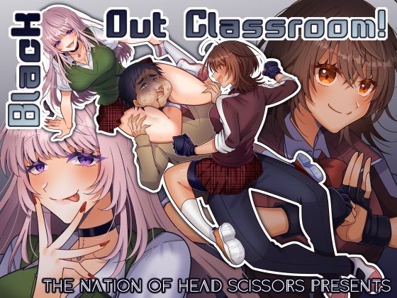 BlackOutClassroom！