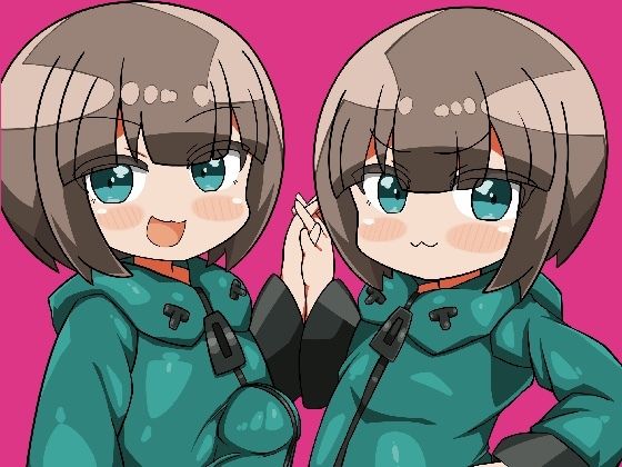 かに×かにしてきた！