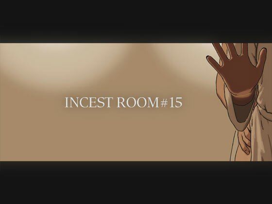 INCESTROOM＃15