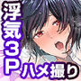 結婚間近の三十路OL、泥●して帰宅後即セックスした相手は隣人でした！？4