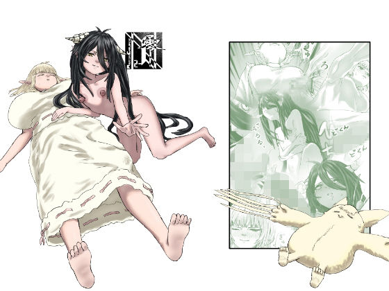 ウィンターチルドレン零-2