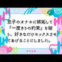 息子のオナホに嫉妬して「一度きりの約束」を破り、好きなだけセックスさせてあげることにしました。