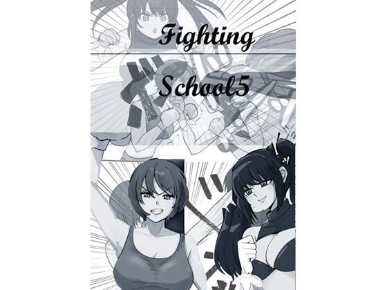 FightingSchool5
