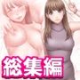 乳首で即イキする女子大生総集編