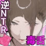 NTR事後報告2after