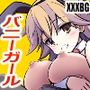 XXXBGDLバニーガール