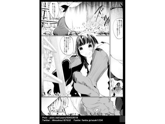 ガチャを引く。そしてちっさいおじさんを拾う。パート5