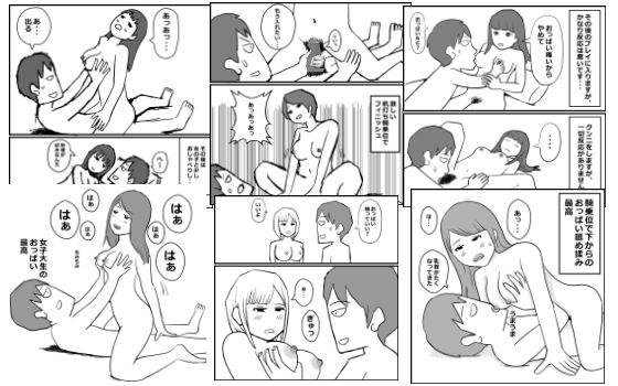 風俗体験記まとめ2禁断の7エピソード