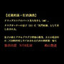ドラッグストアのパート美人母さん（48）、クラブオーナーの息子（21）に「肛門奴●」として差し出される。息子の指とアナルプラグで背徳の開発、夫との電話中に二穴同時中出しでイかされる白衣の肉便器・菊江