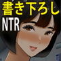 僕のマンションにはエロい人妻しかいない！！1〜3
