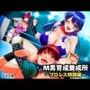 M男育成養成所ープロレス特訓編ー