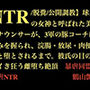 球界の女神と呼ばれた美人アナウンサーが、3軍の豚コーチに弱みを握られ、浣腸・放尿・肉便器へと堕とされるまで。彼氏の目の前でイき狂う雌堕ち絶頂