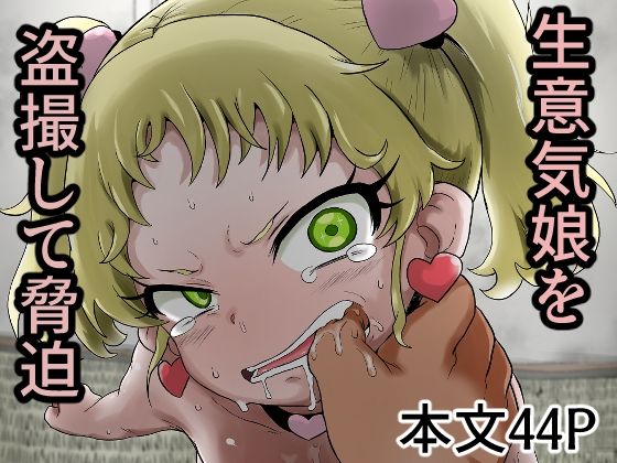 学園の用務員さん