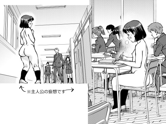 お昼休みの岡田さん