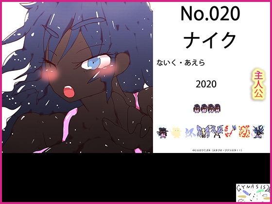 全ジナンドロモーフ・シスターズ看板娘15周年記念図鑑