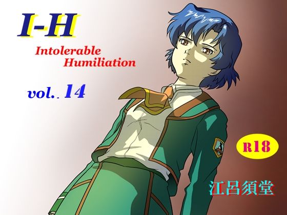 I-Hvol.14