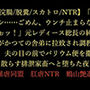 「タカシ……ごめん、ウンチ止まらないのぉッ！」元レディース総長の純愛妻がかつての舎弟に拉致され調教漬け。夫の目の前でバリウム便を撒き散らす排泄家畜へと堕ちた夜