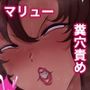 機動精子sexseed6糞穴責めに狂うマリュー
