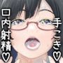 中川菜々のお口に射精すやつ