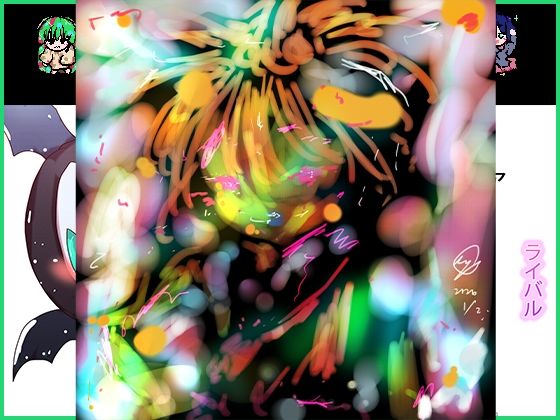 裏ジナ全看板娘大図鑑DLC追加コンテンツ付属パッチ補完目録