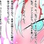小説ジナンドロモーフ・シスターズ星に消えた少女の物語