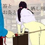 鞭とお灸と晒し刑