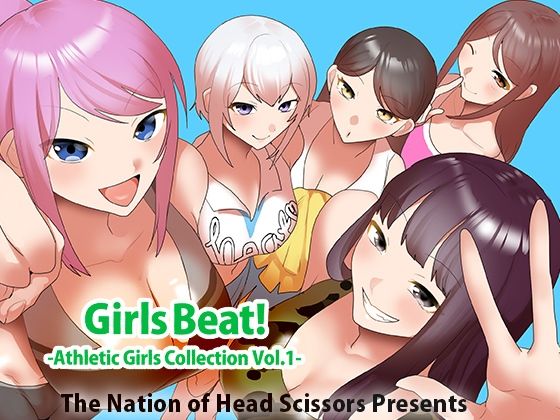 GirlsBeat！AthleticGirlsCollectionVol.1